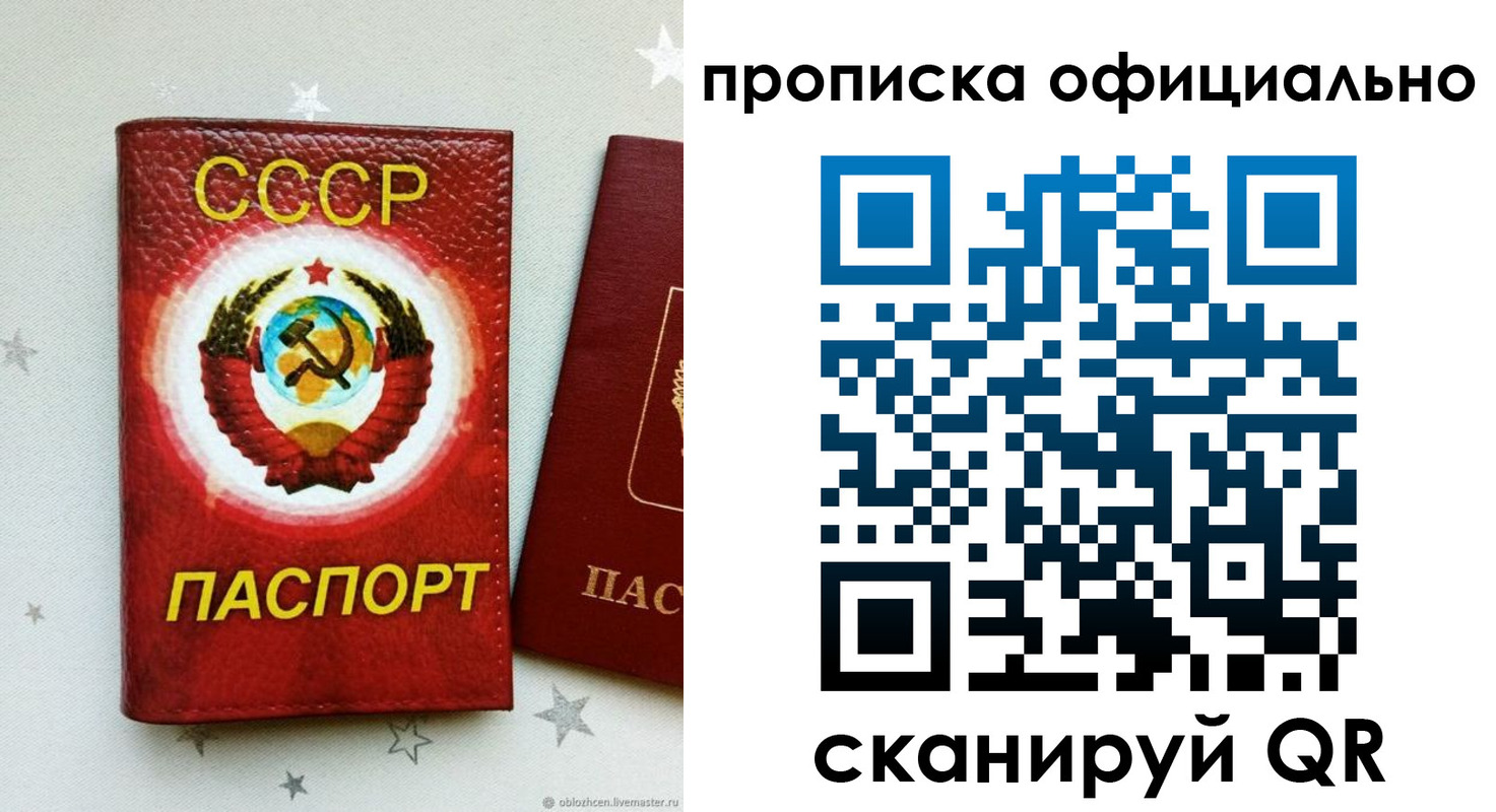 прописка иностранных граждан в Великих Луках