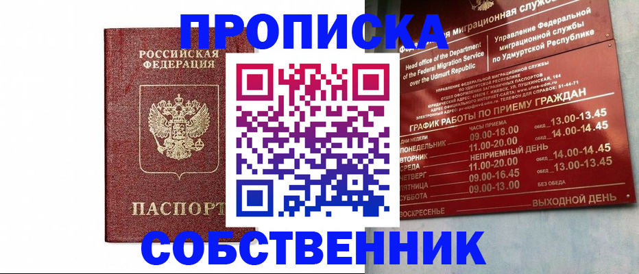 регистрация для школы в Великих Луках