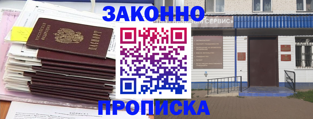 регистрация для дет. сада в Великих Луках